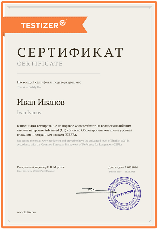 cert-example.jpeg